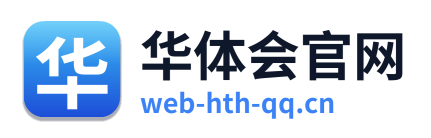 华体会官网 Logo